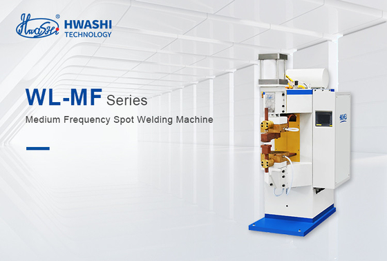 HWASHI WL-MF-160K 工業スポット溶接器 銅 炭素 鋼 アルミニウム