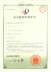 中国 GUANGDONG HWASHI TECHNOLOGY INC. 認証