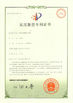 中国 GUANGDONG HWASHI TECHNOLOGY INC. 認証